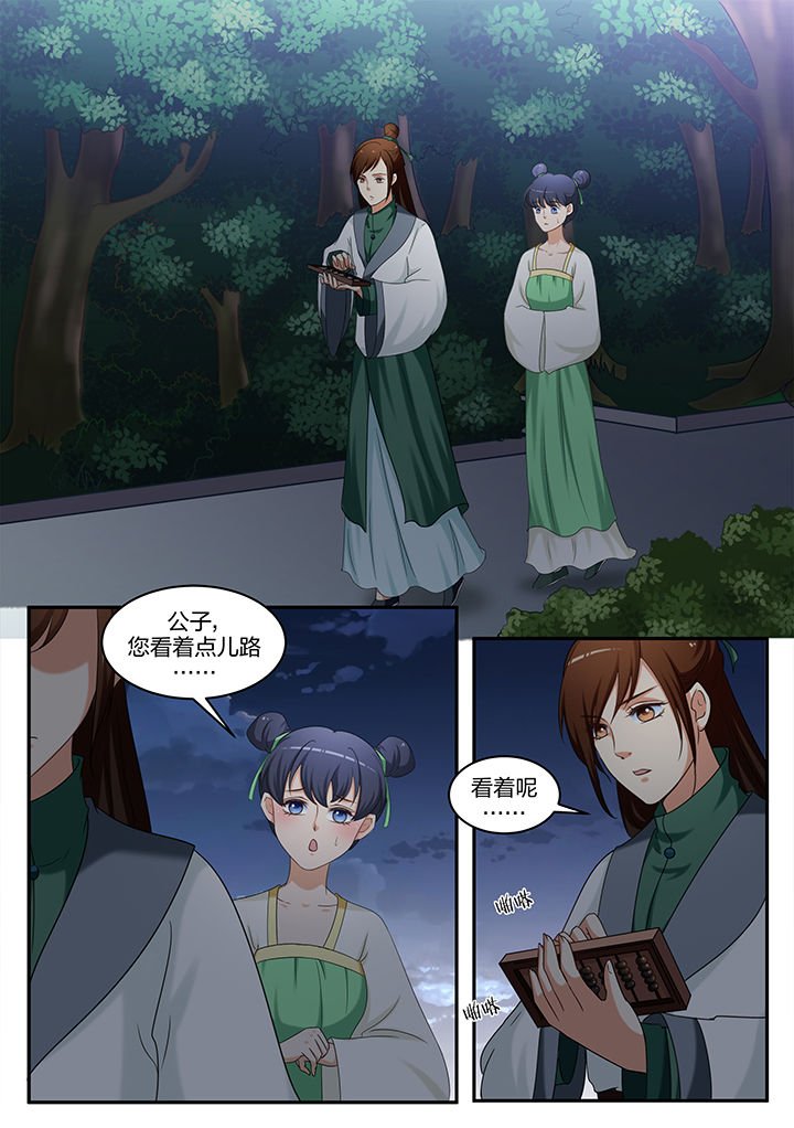 第57章：