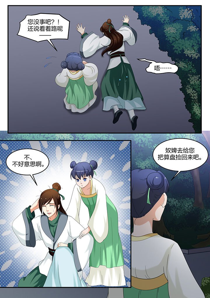 第57章：