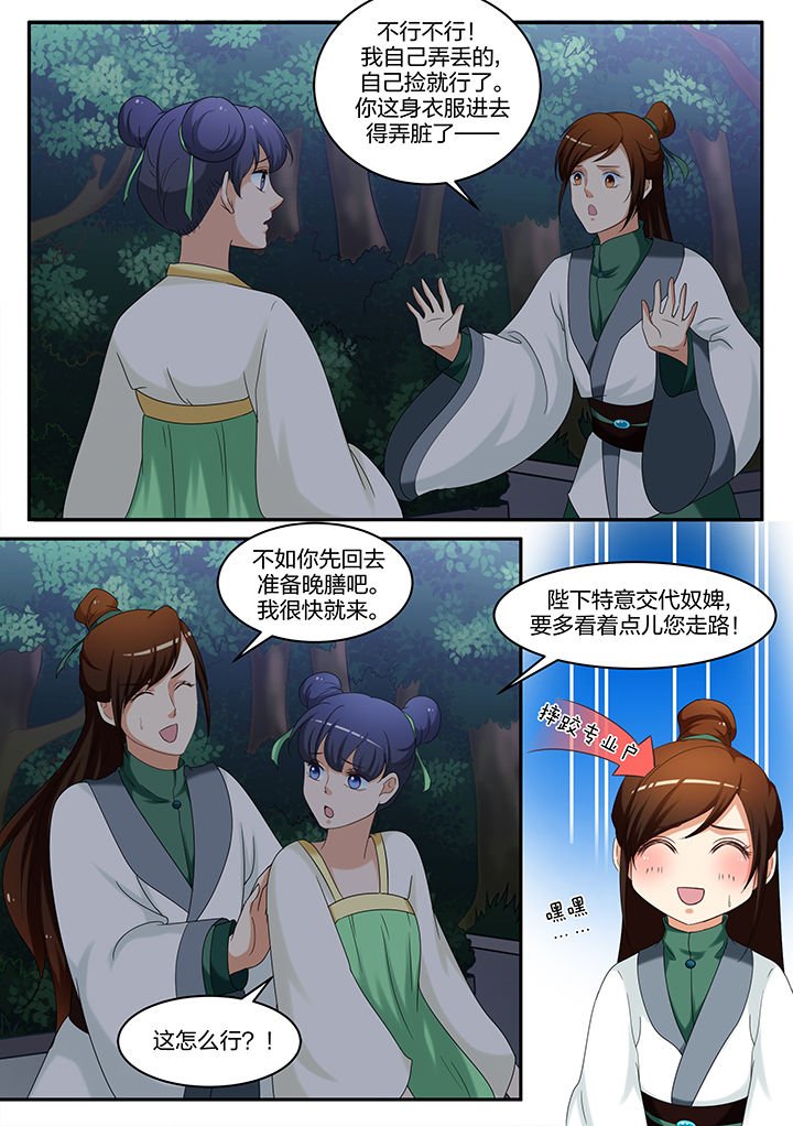 第57章：