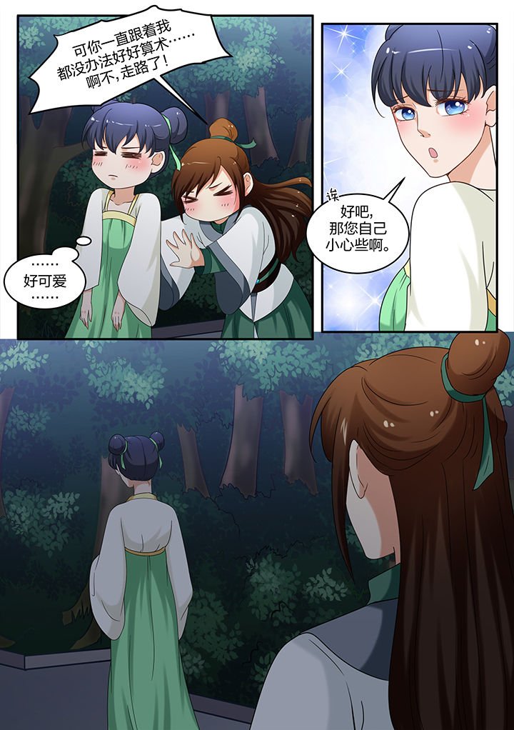 第57章：