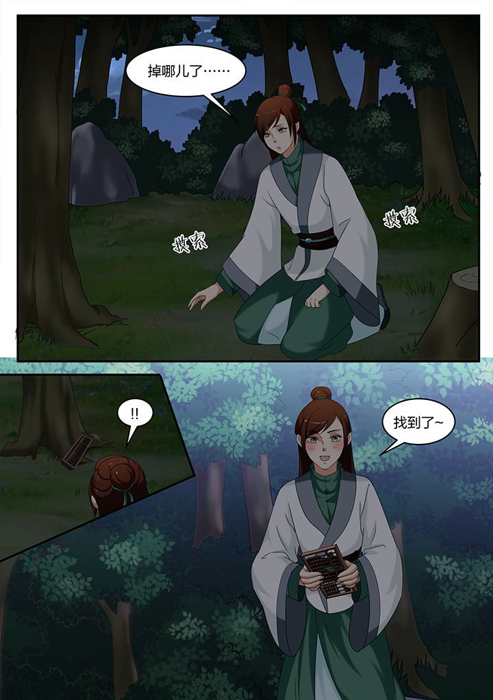 第58章：