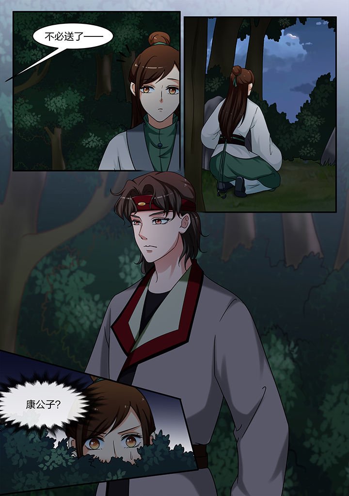 第58章：