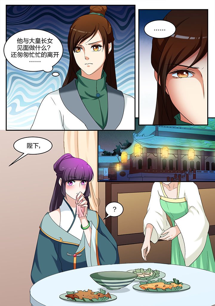 第58章：
