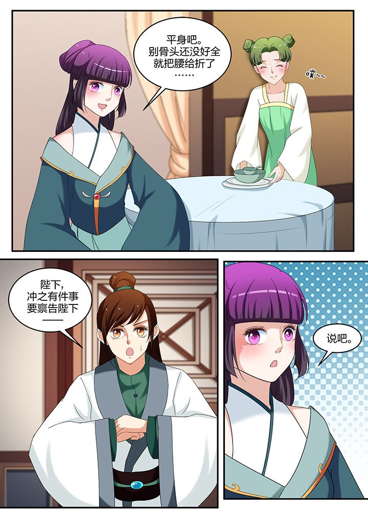 第58章：