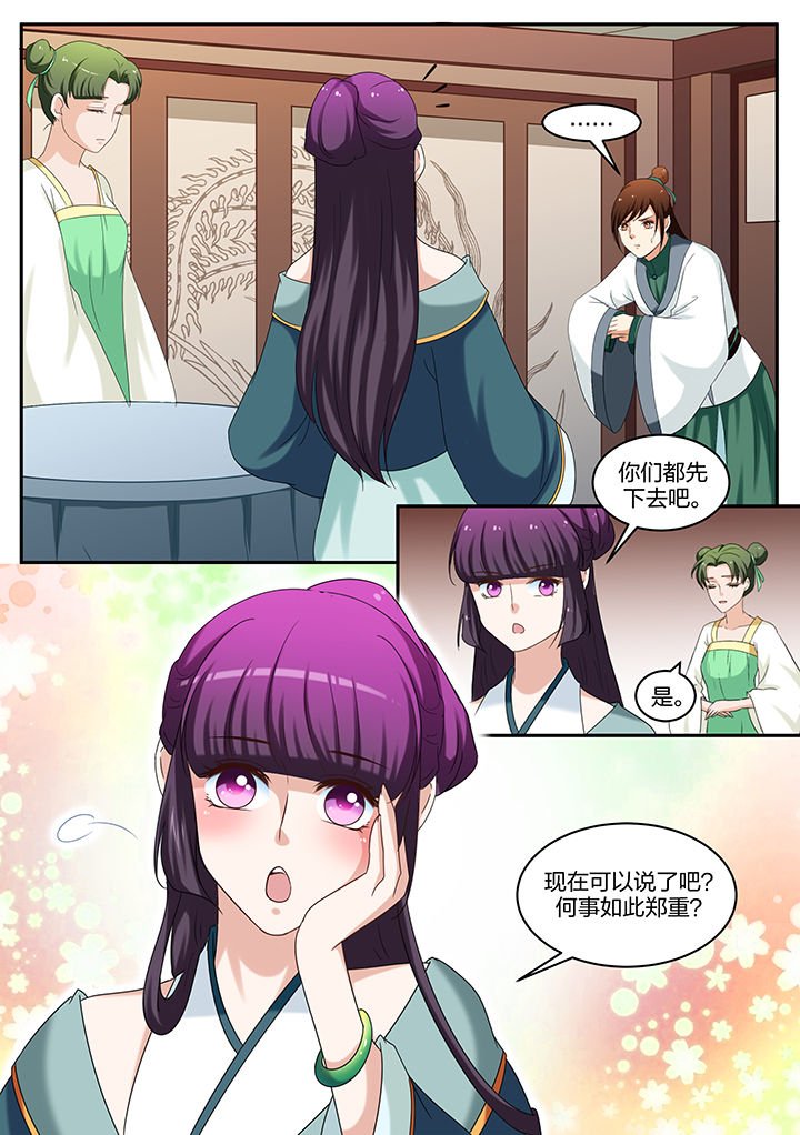 第58章：