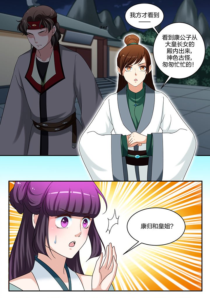 第58章：