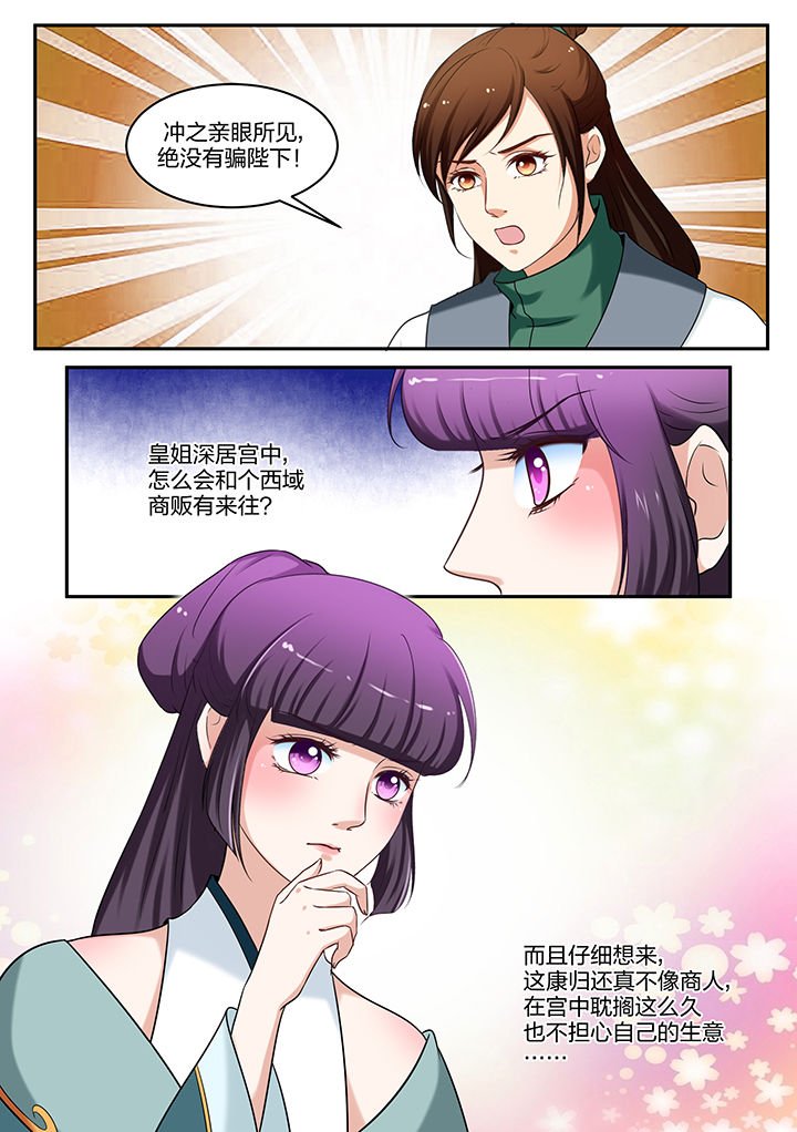 第59章：