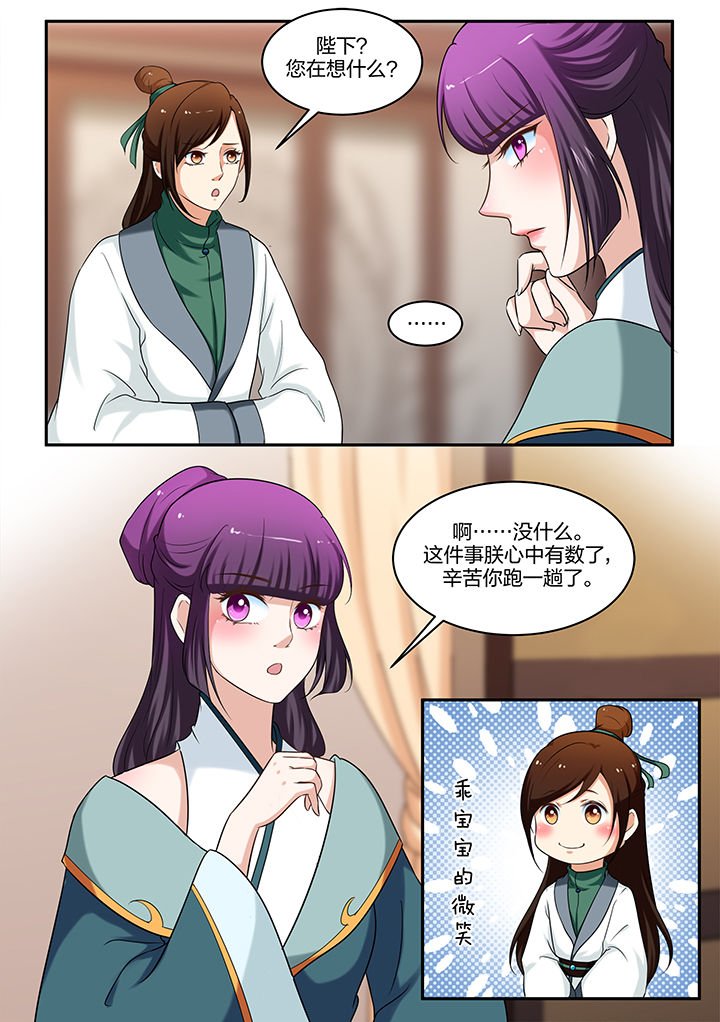 第59章：