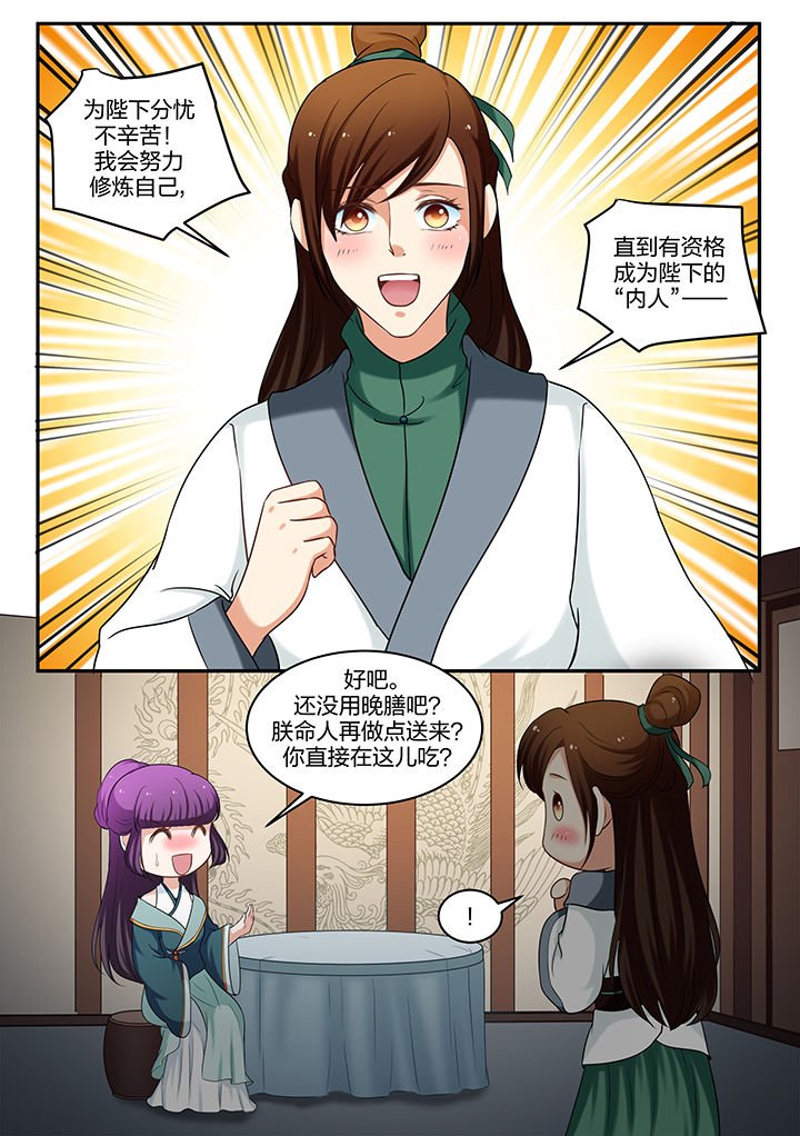 第59章：