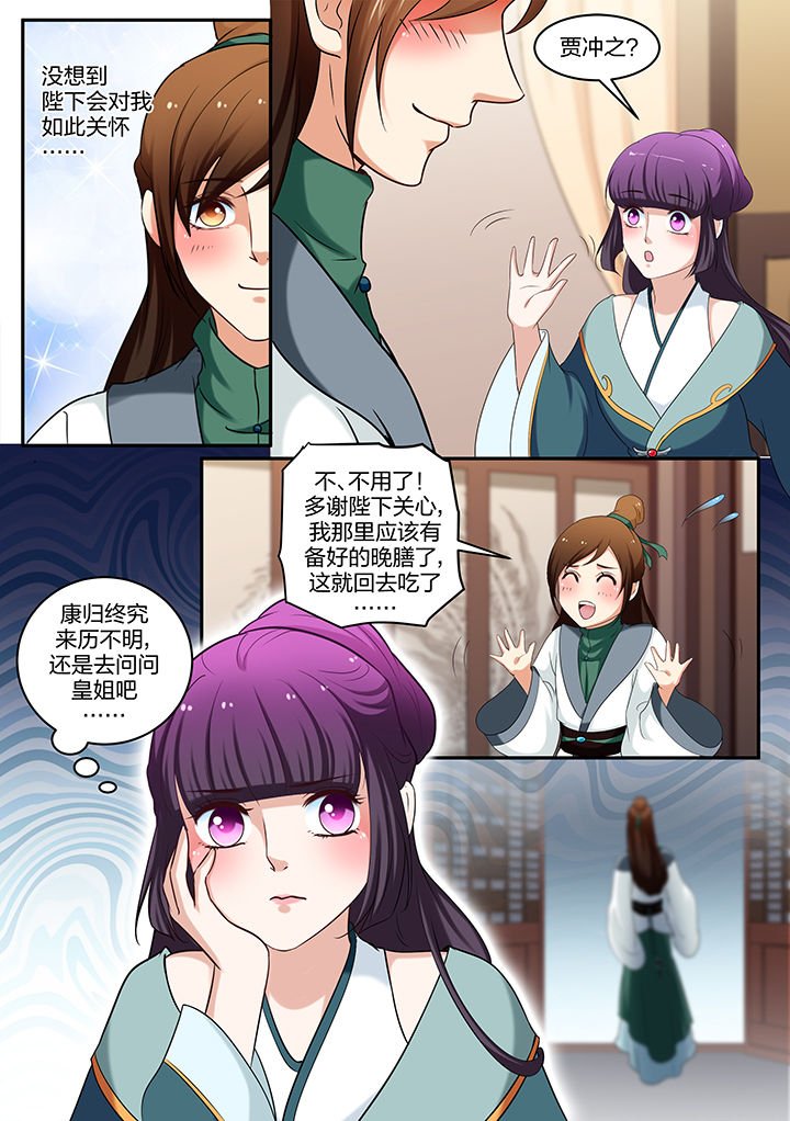 第59章：