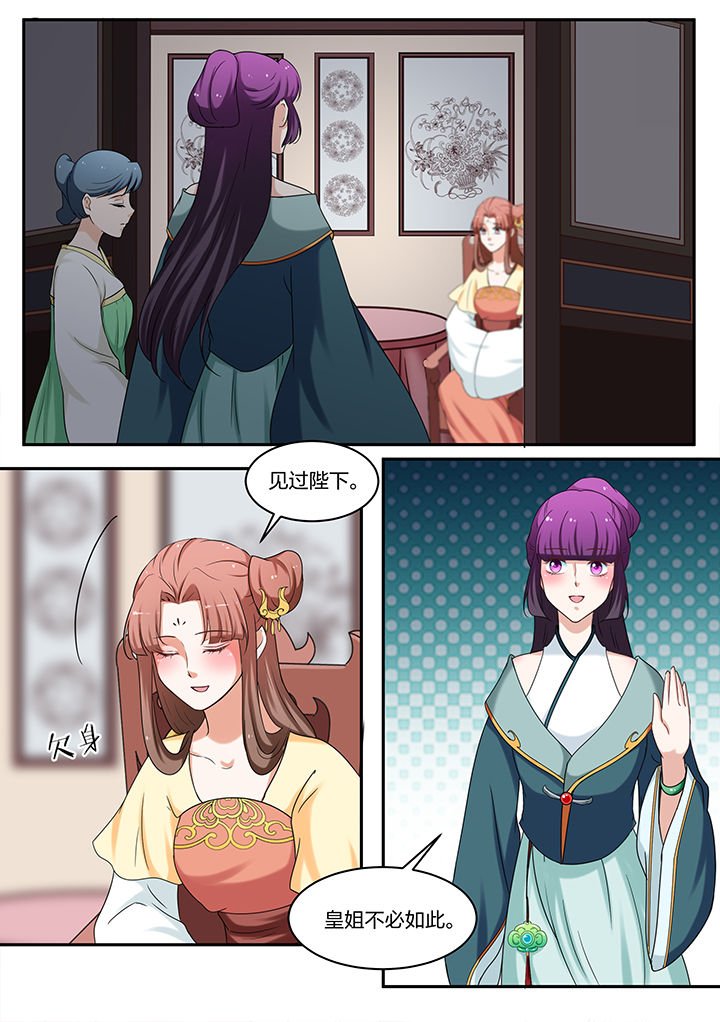 第59章：