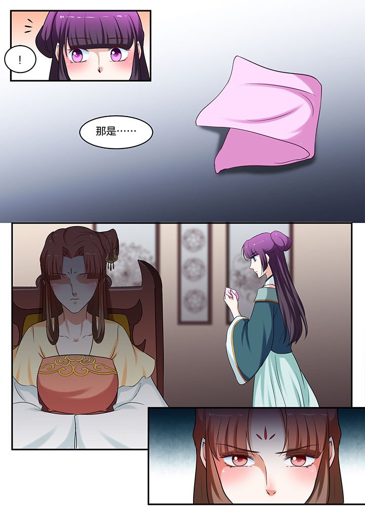 第59章：