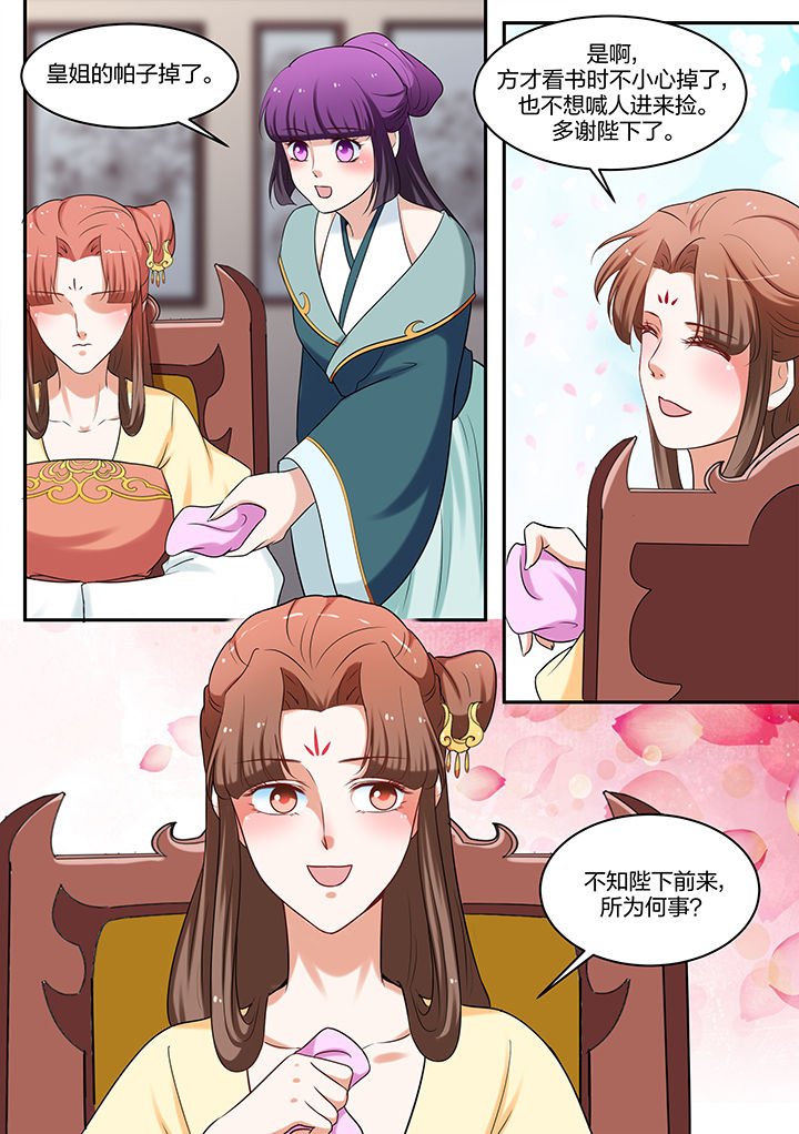 第59章：