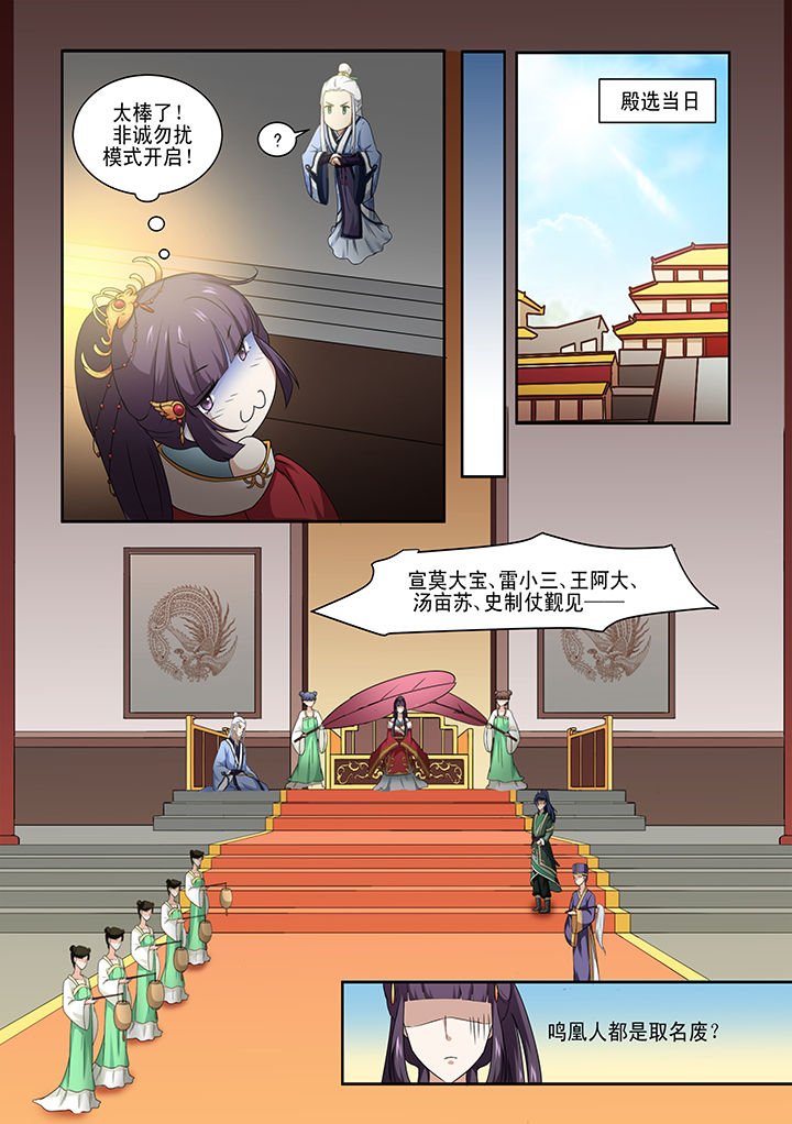 第6章：