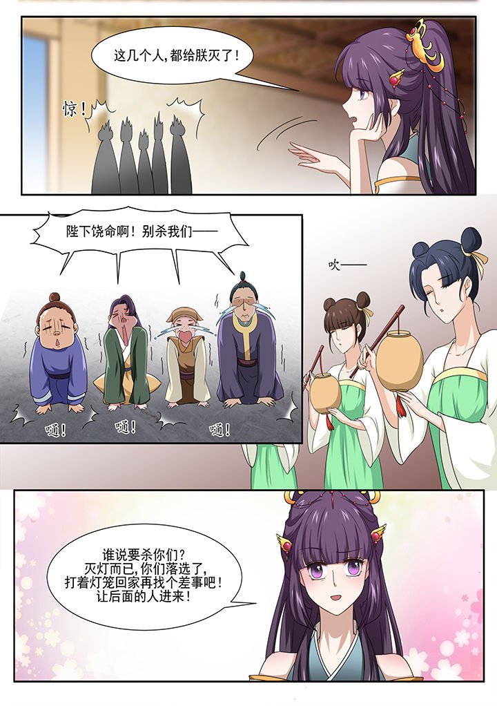 第6章：