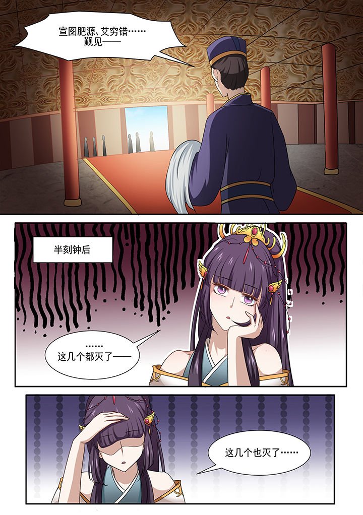 第6章：