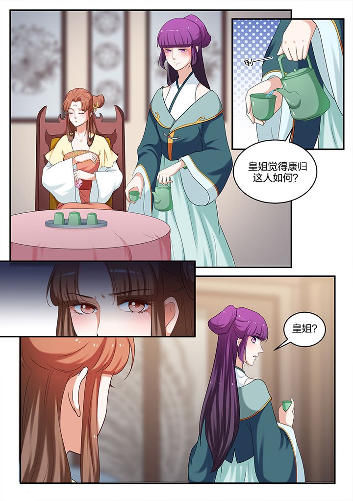 第60章：