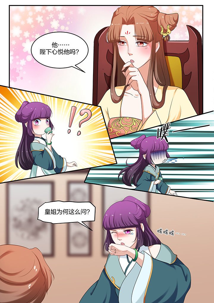 第60章：