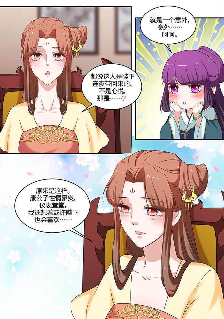 第60章：