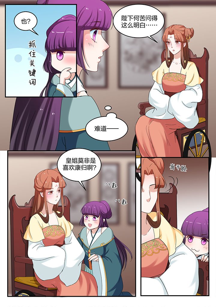 第60章：