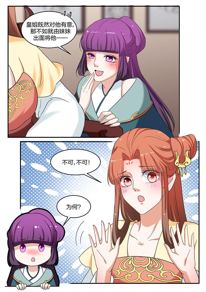第60章：