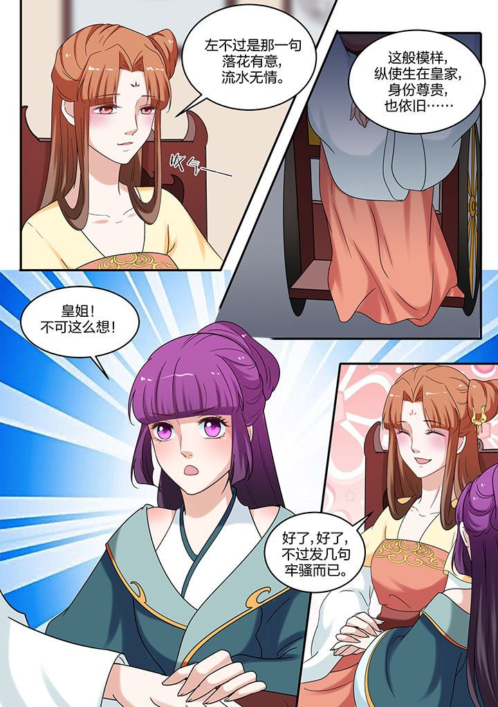 第60章：