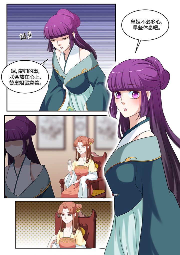 第60章：
