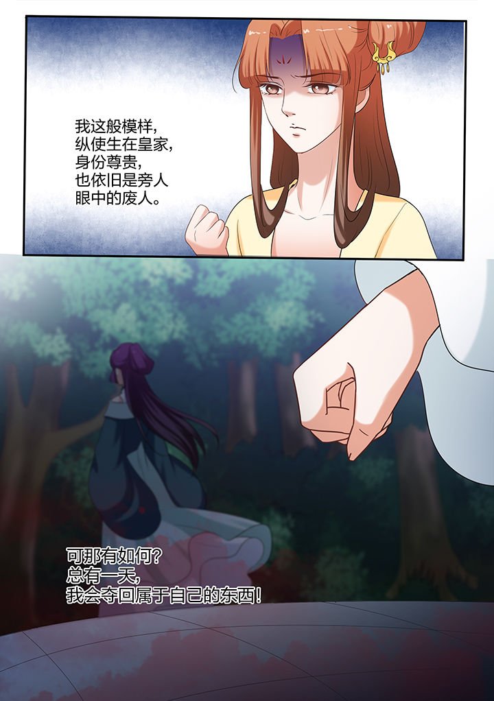 第60章：