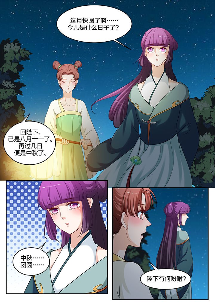 第61章：