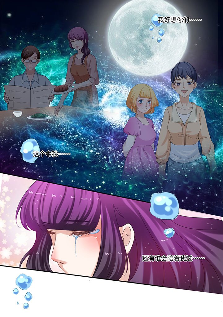第61章：