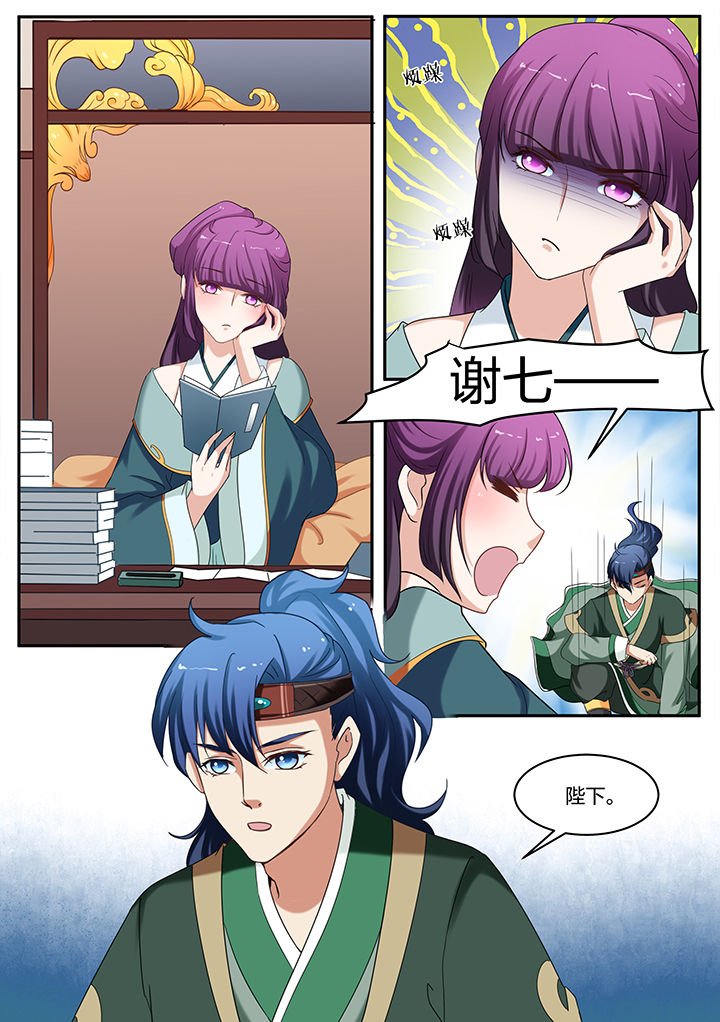 第61章：