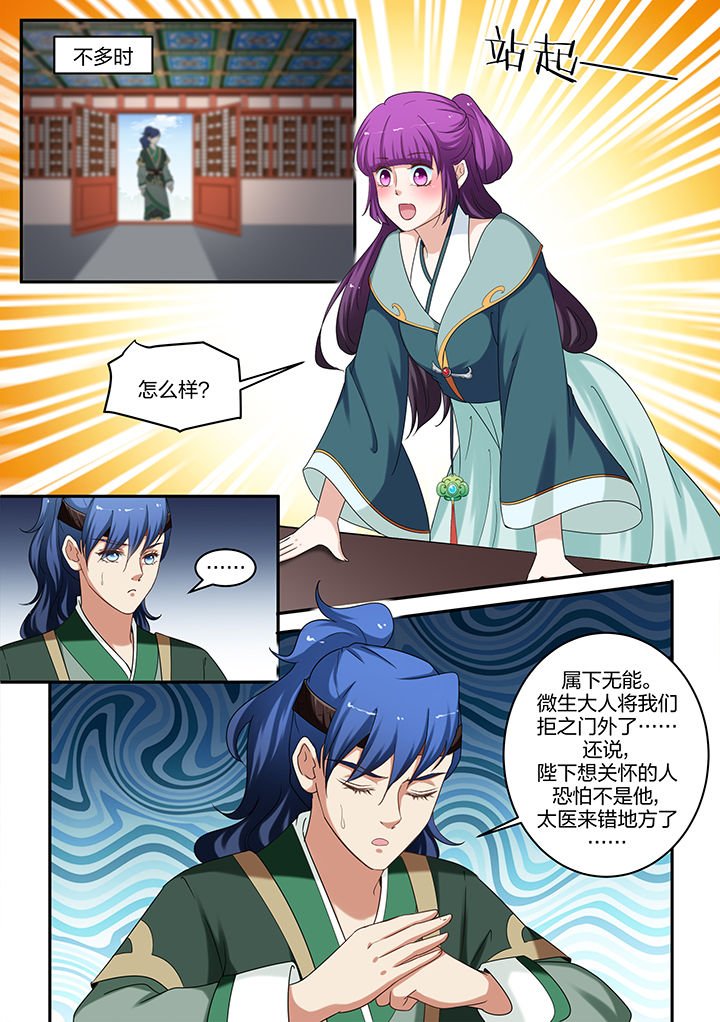 第62章：