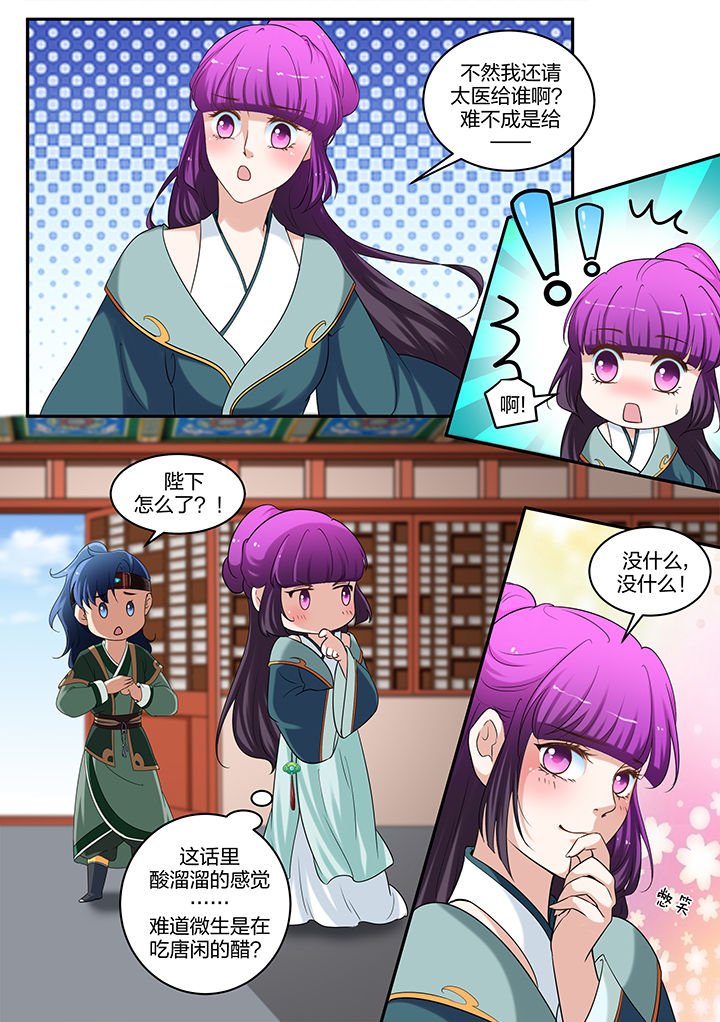 第62章：