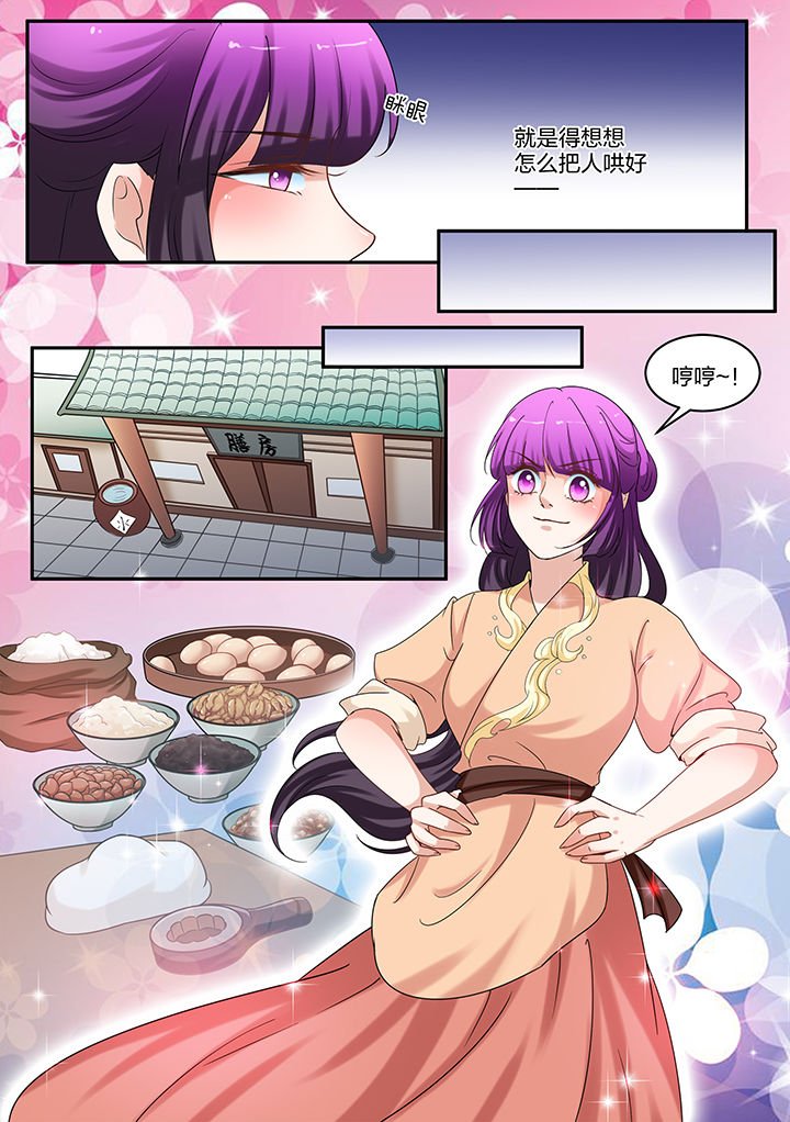 第62章：