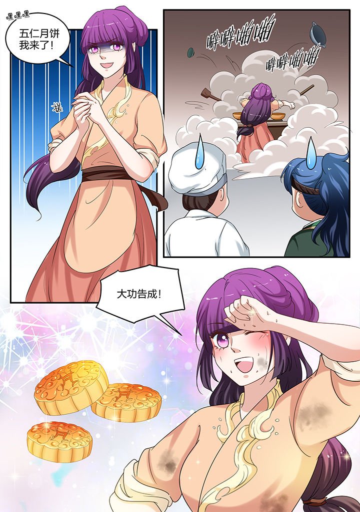 第62章：