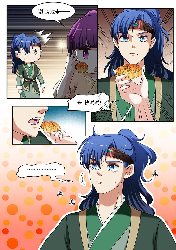 第62章：