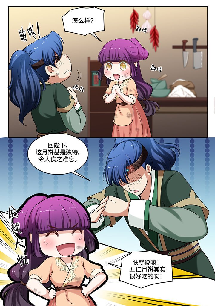 第62章：