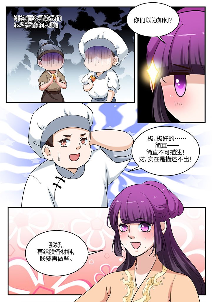 第62章：