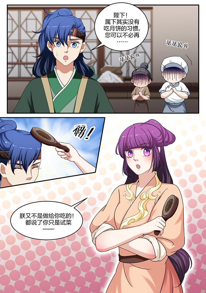 第63章：