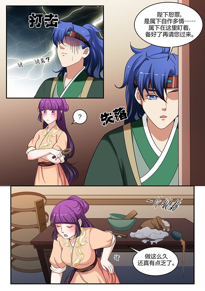 第63章：