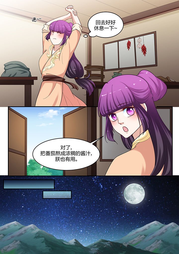 第63章：