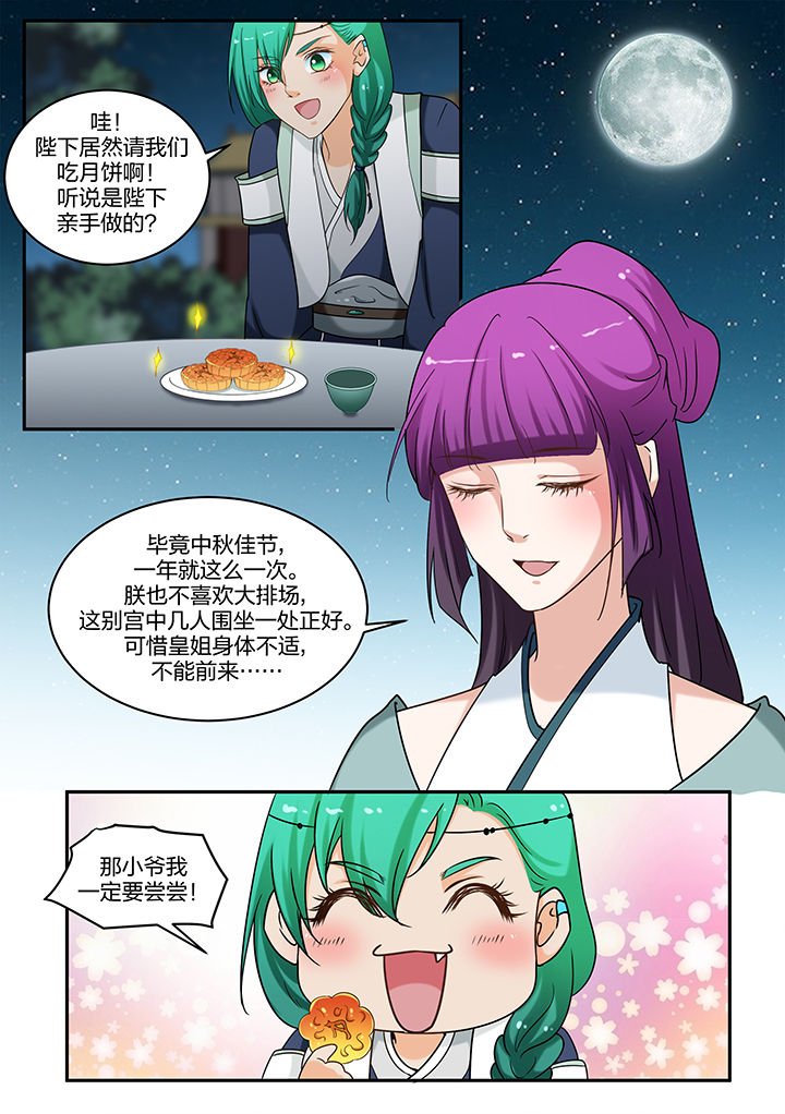 第63章：
