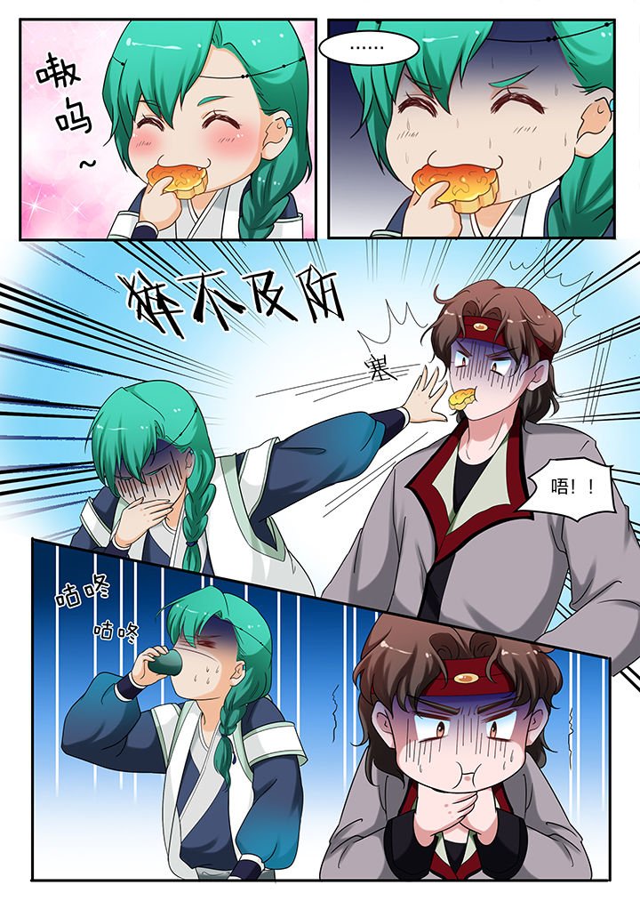 第63章：