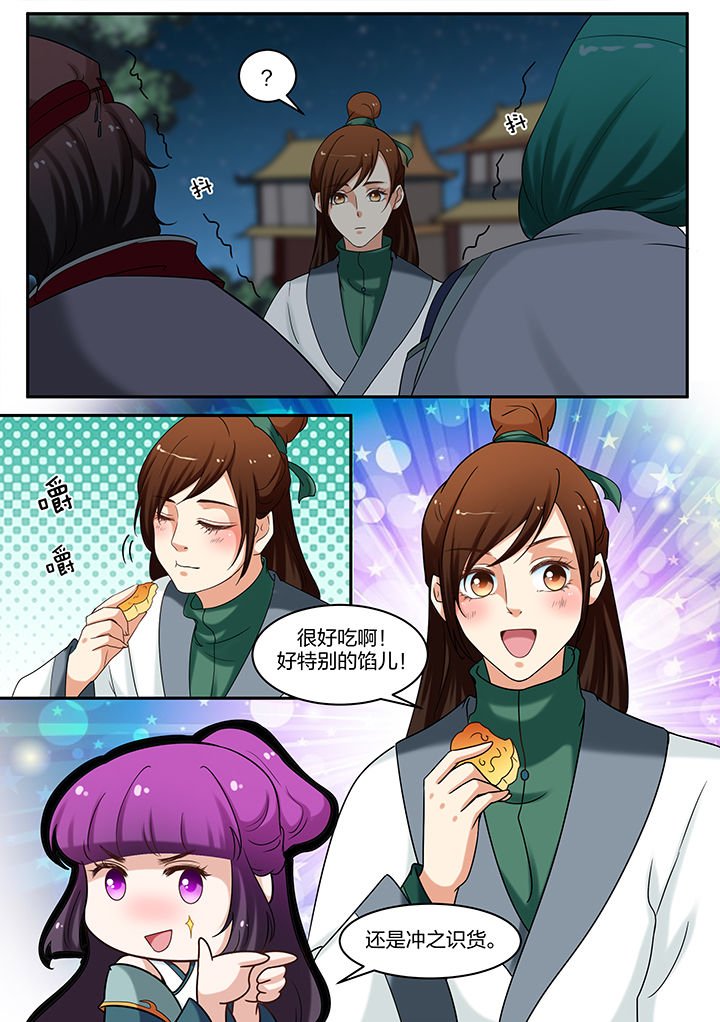 第63章：