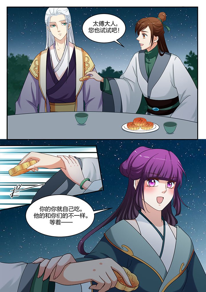 第64章：