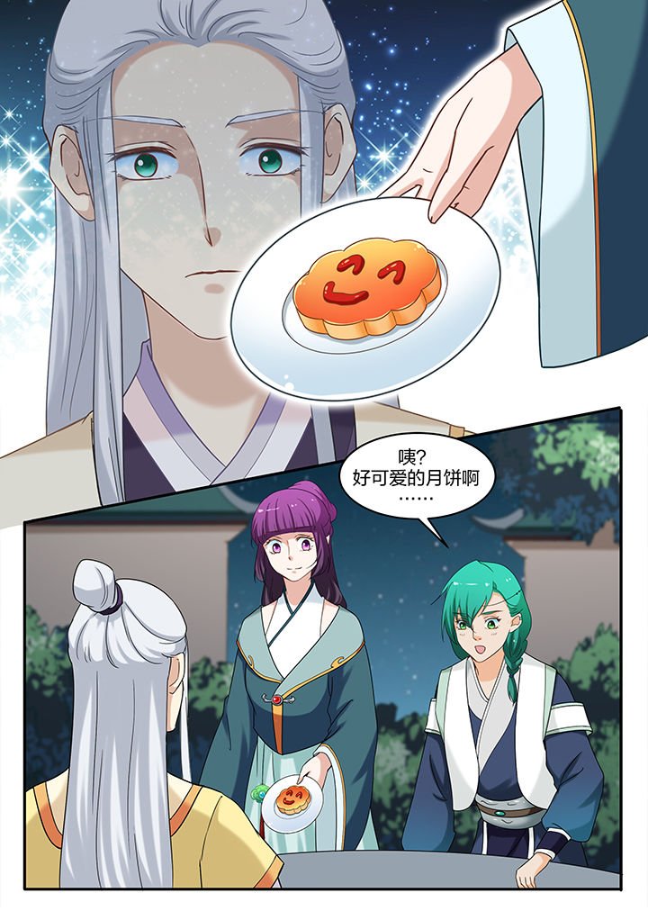 第64章：