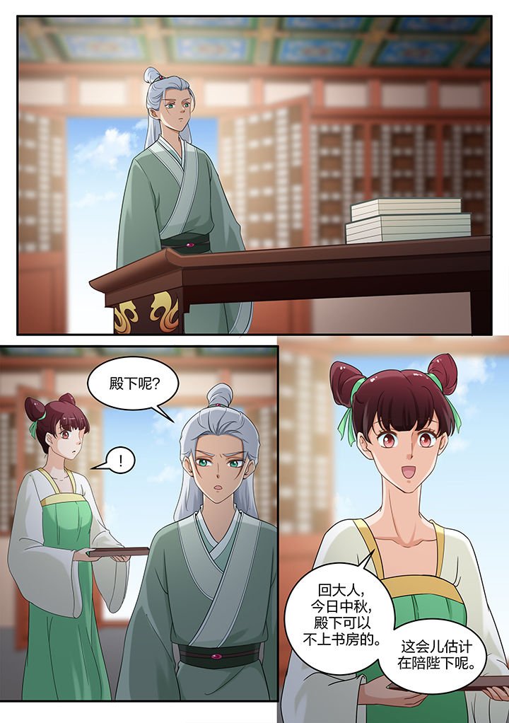 第64章：