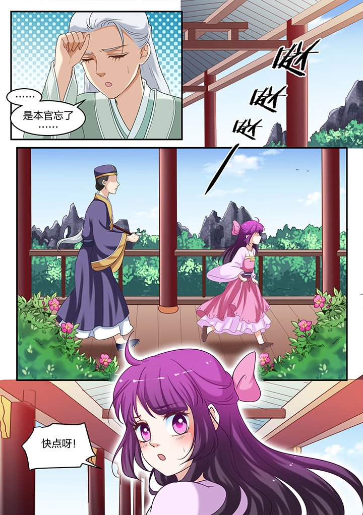 第64章：