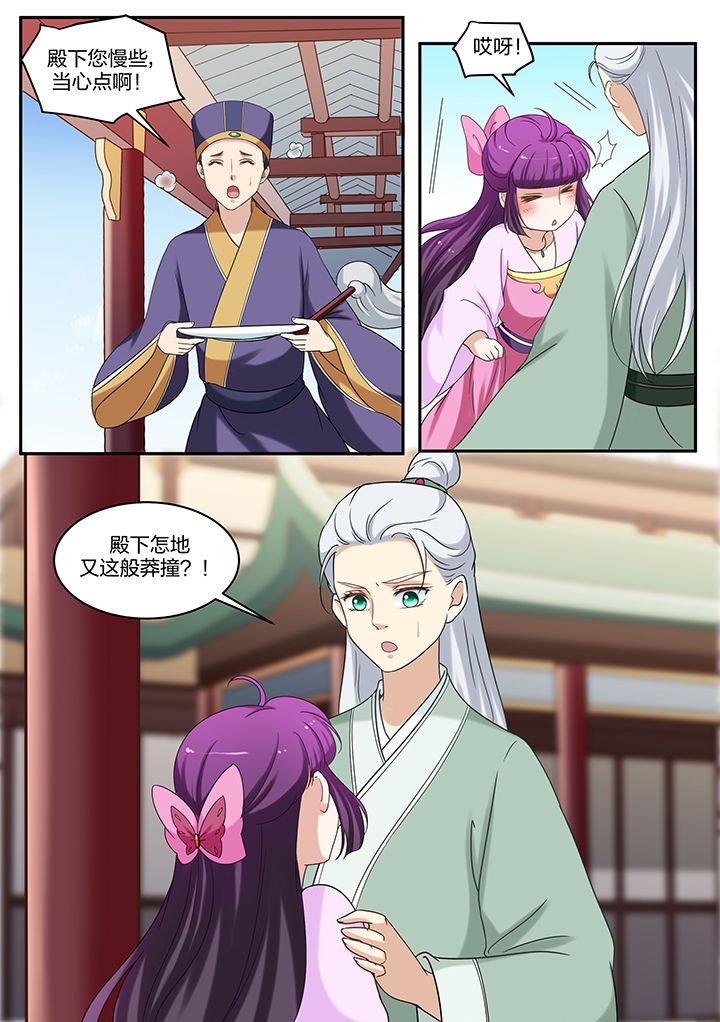 第64章：