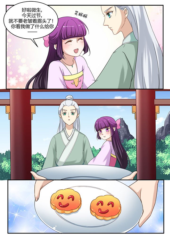 第64章：